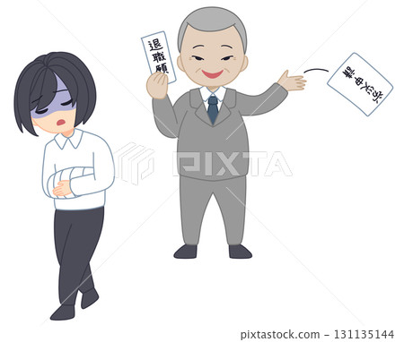 工人們因工傷事故辭職，管理階層感到高興 131135144