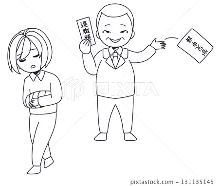 一位經理在工傷事故中受傷後高興地辭職的素描 131135145