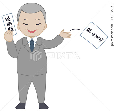 一名經理成功掩蓋工傷事故並迫使員工辭職 131135146