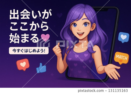 夜空下遇見的紫髮女性角色 夜空下遇見的紫髮女性角色 131135163
