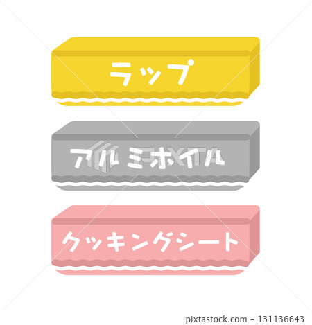 保鮮膜、鋁箔紙、烹飪紙插圖集 131136643