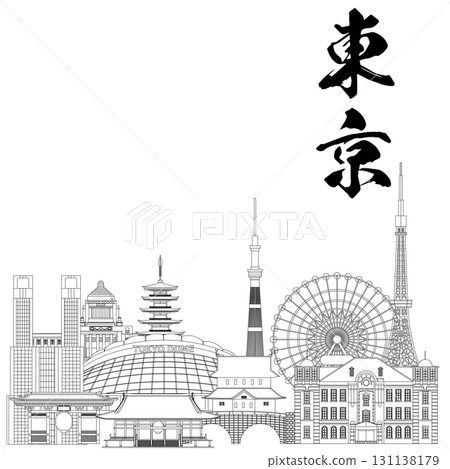 Tokyo 131138179