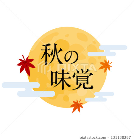 Autumn taste title illustration (full moon and autumn leaves) 131138297