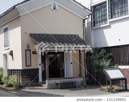 Immerse yourself in the retro atmosphere of Nanokamachi Street in Aizuwakamatsu City, Fukushima Prefecture 131139992