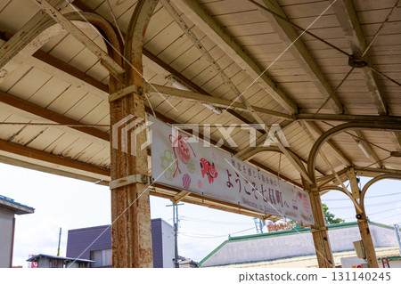 On the platform at Nanokamachi Station On the platform at Nanokamachi Station 131140245