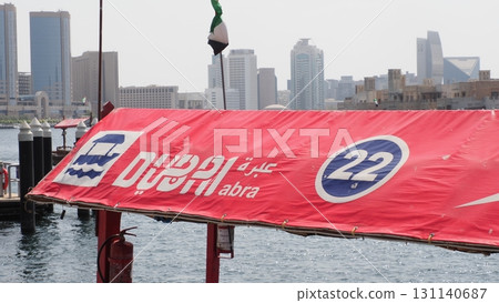 杜拜阿布拉水上計程車 131140687