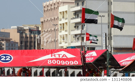 Dubai Abra Water Taxi Dubai Abra Water Taxi 131140806