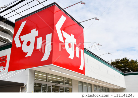 藥局標誌_02 131141243