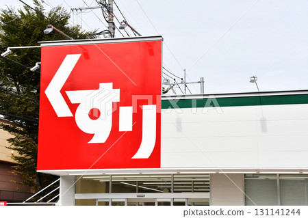 Drugstore sign_04 131141244