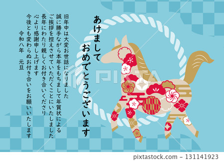 New Year's card illustrations for the Year of the Horse 2026 131141923