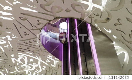 Dubai Future Museum 131142083