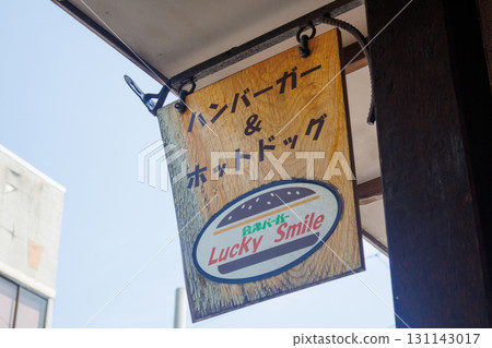 我旅行時去過的一家漢堡店的景色 131143017