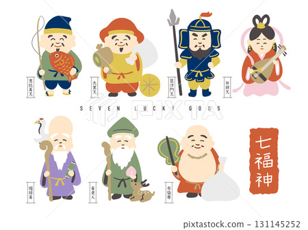 Cute Seven Lucky Gods illustration set 131145252