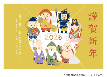 2026 Seven Lucky Gods New Year's Card Design, Year of the Horse, Horizontal, Vertical Writing 131145253
