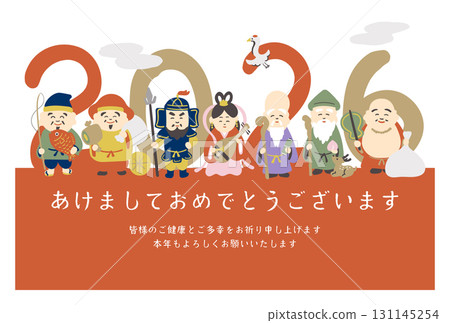 2026年七福神新年賀卡設計，馬年，橫式 131145254