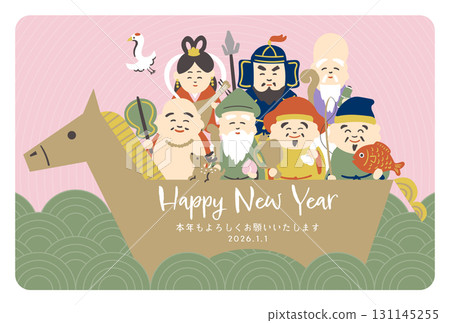 2026 New Year's card design featuring the Seven Lucky Gods riding horses, Year of the Horse, horizontal 131145255