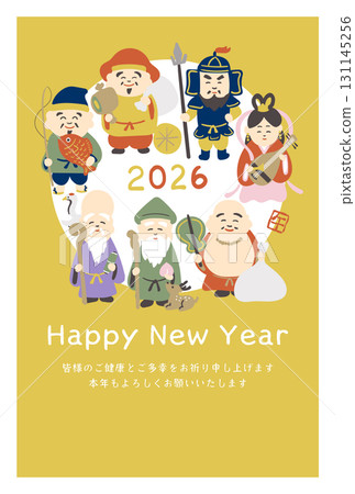 2026 Seven Lucky Gods New Year's Card Design, Year of the Horse, Vertical and Horizontal 131145256