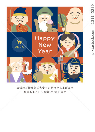 2026 Seven Lucky Gods New Year's Card Design, Year of the Horse, Vertical and Horizontal 131145259