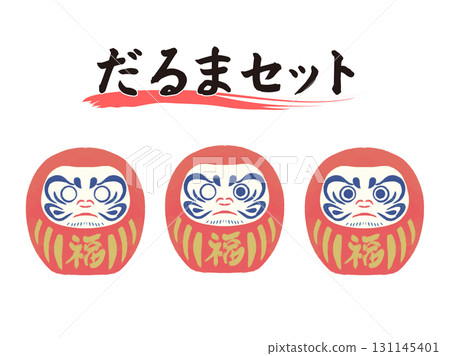 透明背景的手繪達摩插圖 透明背景的手繪達摩插圖 131145401