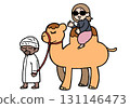 Camel riding tour 131146473