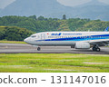 An airplane running on the runway at Mt. Fuji Shizuoka Airport in Makinohara City (Shizuoka Prefecture) 131147016