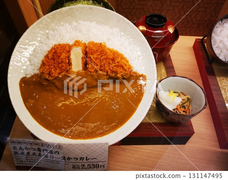 炸豬排專賣店的熟成三元麥裡肌肉咖哩 炸豬排專賣店的熟成三元麥裡肌肉咖哩 131147495