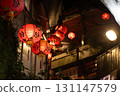 Red lanterns in Jiufen at night-2 131147579