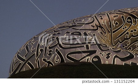 Dubai Future Museum Dubai Future Museum 131152204