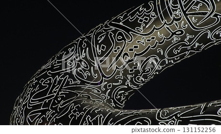 Dubai Future Museum 131152256