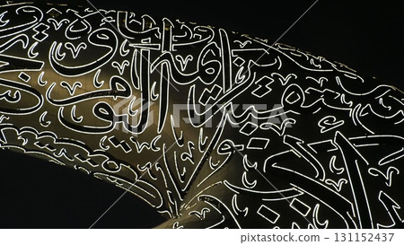 Dubai Future Museum Dubai Future Museum 131152437
