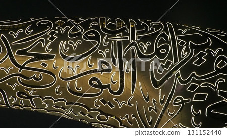 Dubai Future Museum 131152440