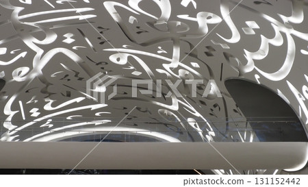 Dubai Future Museum 131152442