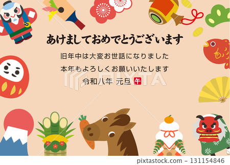 2026 Year of the Horse New Year's card template 131154846