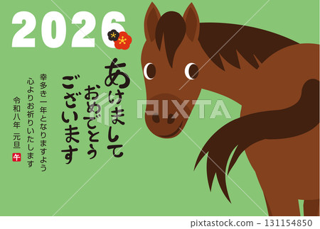 2026 Year of the Horse New Year's card template 2026 Year of the Horse New Year's card template 131154850
