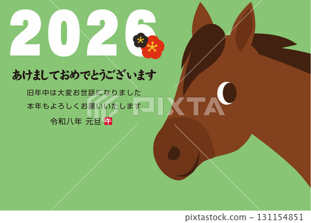 2026 Year of the Horse New Year's card template 2026 Year of the Horse New Year's card template 131154851