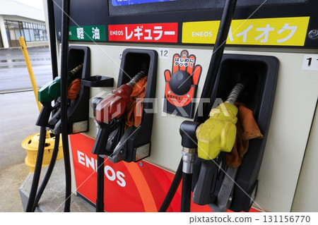 Gas station 131156770