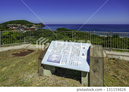 Ota Kamishima Ota City, Shimane Prefecture 131159826