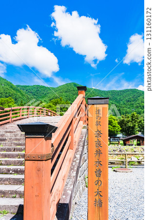 Naraijuku Kiso Ohashi Bridge is an arched bridge made entirely of cypress wood spanning the Narai River. [Sightseeing in Shiojiri City, Nagano Prefecture] 131160172