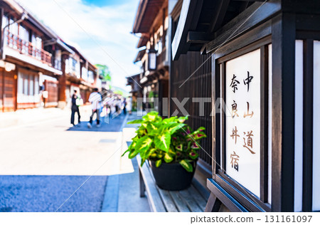 奈良井宿是中山道上的驛站町，至今仍保留著當時的街道風貌。 [長野縣鹽尻市] 131161097