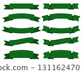 Ribbon Japanese Pattern Green Seigaiha Set 131162470