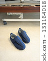 Nursing shoes 131164018