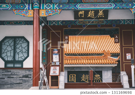 [中國園林 Enchoen] 中國歷史建築 131169698