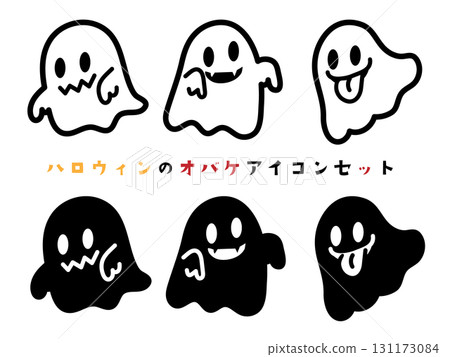 Halloween cute ghost icon set 131173084