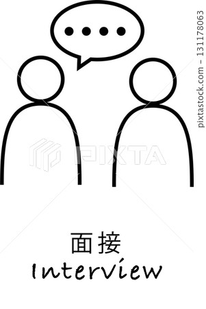 求職面試和招聘測驗的插圖 求職面試和招聘測驗的插圖 131178063