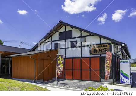 道之站 Sanpico Goutsu 石見神樂劇場 島根縣 江津市 舞野座 131178688