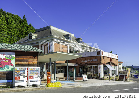 Roadside Station Akagi Plateau, Iinan Town, Shimane Prefecture 131178831