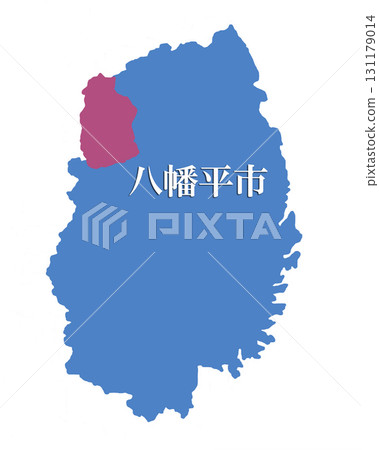 岩手縣八幡平市 131179014