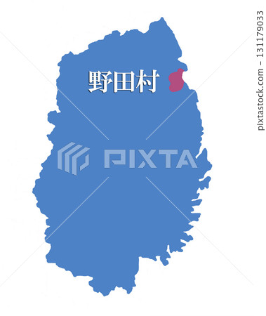 岩手縣九戶郡野田村 岩手縣九戶郡野田村 131179033
