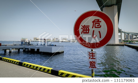 traffic sign, danger sign on a bridge traffic sign, danger sign on a bridge 131179065