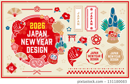 2026_New Year illustration set 2026_New Year illustration set 131180083